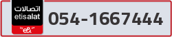  - code - 054 - number -1667444