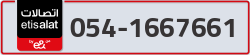  - code - 054 - number -1667661