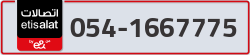  - code - 054 - number -1667775