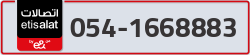  - code - 054 - number -1668883