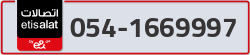  - code - 054 - number -1669997
