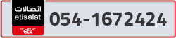  - code - 054 - number -1672424
