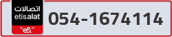 - code - 054 - number -1674114