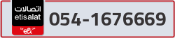  - code - 054 - number -1676669
