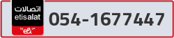  - code - 054 - number -1677447