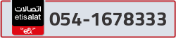  - code - 054 - number -1678333