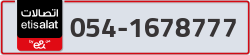  - code - 054 - number -1678777