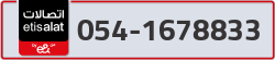  - code - 054 - number -1678833