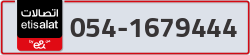  - code - 054 - number -1679444
