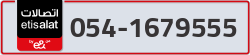  - code - 054 - number -1679555