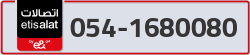  - code - 054 - number -1680080