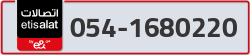  - code - 054 - number -1680220