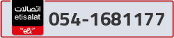  - code - 054 - number -1681177
