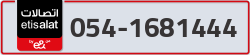  - code - 054 - number -1681444