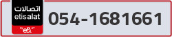  - code - 054 - number -1681661