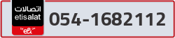  - code - 054 - number -1682112
