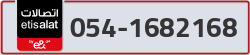  - code - 054 - number -1682168