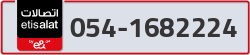  - code - 054 - number -1682224