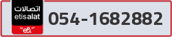  - code - 054 - number -1682882