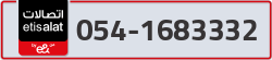  - code - 054 - number -1683332