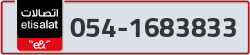  - code - 054 - number -1683833