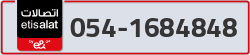  - code - 054 - number -1684848