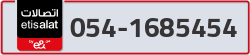  - code - 054 - number -1685454