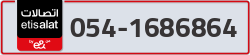  - code - 054 - number -1686864