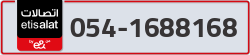  - code - 054 - number -1688168