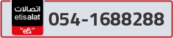  - code - 054 - number -1688288