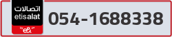 - code - 054 - number -1688338