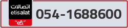  - code - 054 - number -1688600