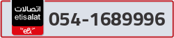  - code - 054 - number -1689996