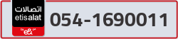  - code - 054 - number -1690011