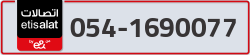  - code - 054 - number -1690077
