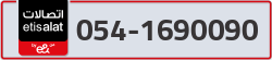 - code - 054 - number -1690090