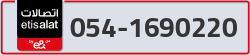  - code - 054 - number -1690220