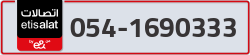  - code - 054 - number -1690333
