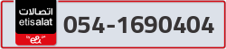  - code - 054 - number -1690404