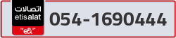  - code - 054 - number -1690444
