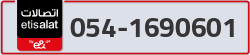  - code - 054 - number -1690601