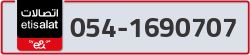  - code - 054 - number -1690707