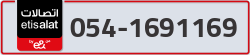  - code - 054 - number -1691169