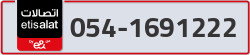  - code - 054 - number -1691222