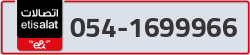  - code - 054 - number -1699966