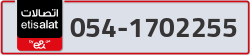  - code - 054 - number -1702255