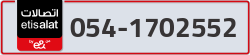  - code - 054 - number -1702552