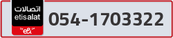  - code - 054 - number -1703322