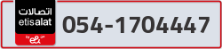  - code - 054 - number -1704447