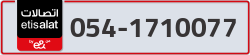  - code - 054 - number -1710077